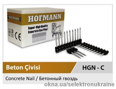 Комплект к гвоздезабивателю SDR-78 TM Hofmann (гвозди 25 мм+газовый баллон)